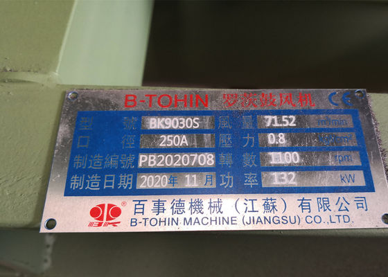 0.8 Bar 132kw 10" 850-1500 Rpm 71.52-116.5m3/Min トライローブルーツ吹風機