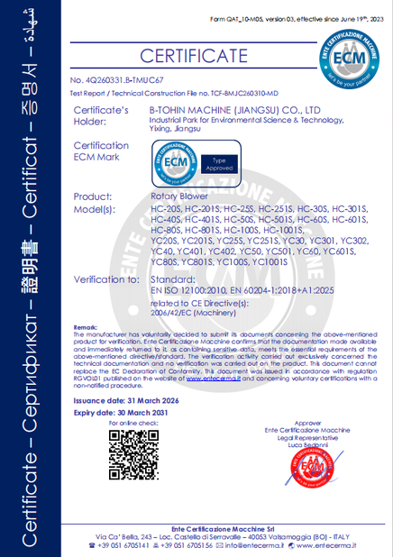 中国 B-Tohin Machine (Jiangsu) Co., Ltd. 認証