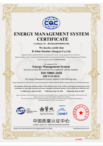 中国 B-Tohin Machine (Jiangsu) Co., Ltd. 認証