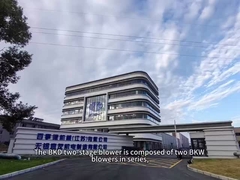 BKD 2段階の根吹き機